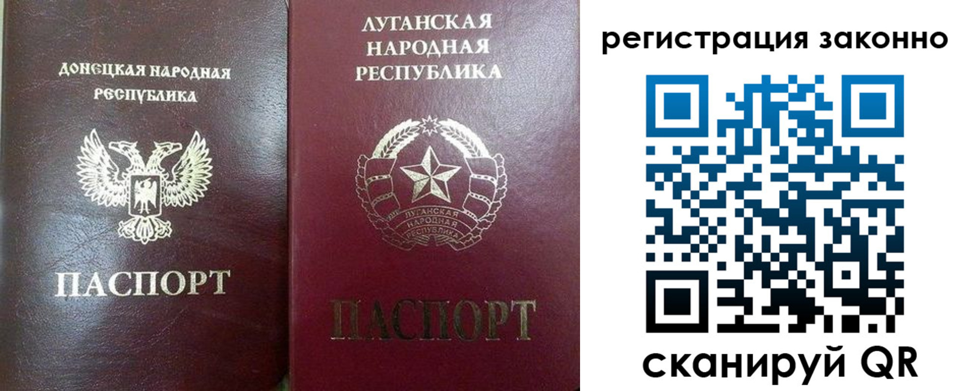 где прописаться в Муравленко